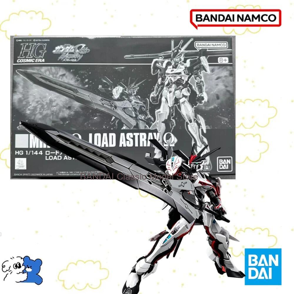 Bandai Gundam Rg - Bandai Orijinal Kutu 1/144 HG MHF-01