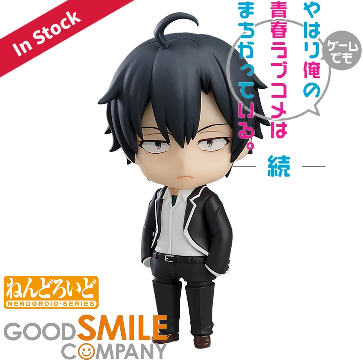 Orijinal Gerçek Good Smile Com - Good Smile Company Nendoroid incelemesi ve fiyatı