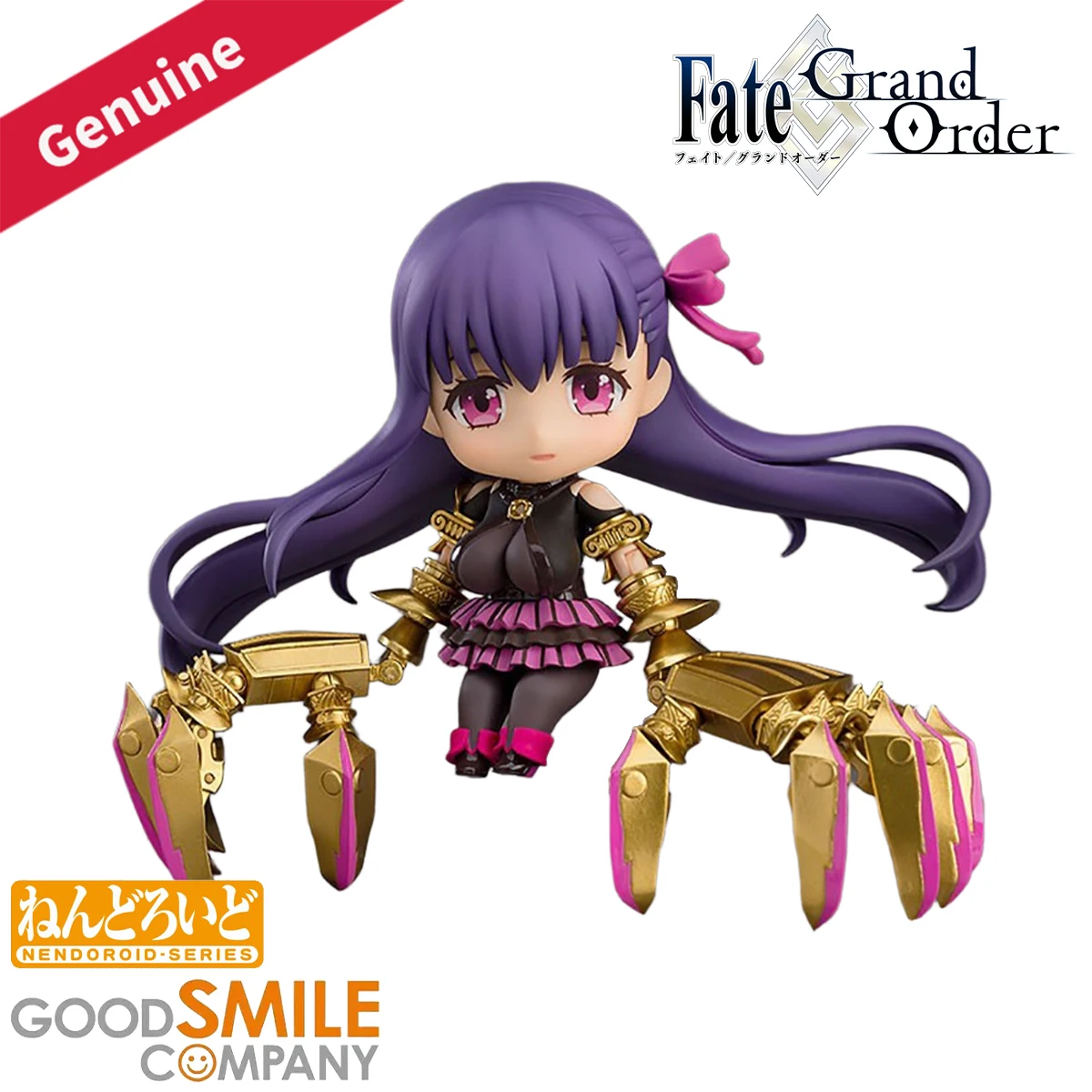Orijinal Gerçek Good Smile Com - Good Smile Company Nendoroid incelemesi ve fiyatı