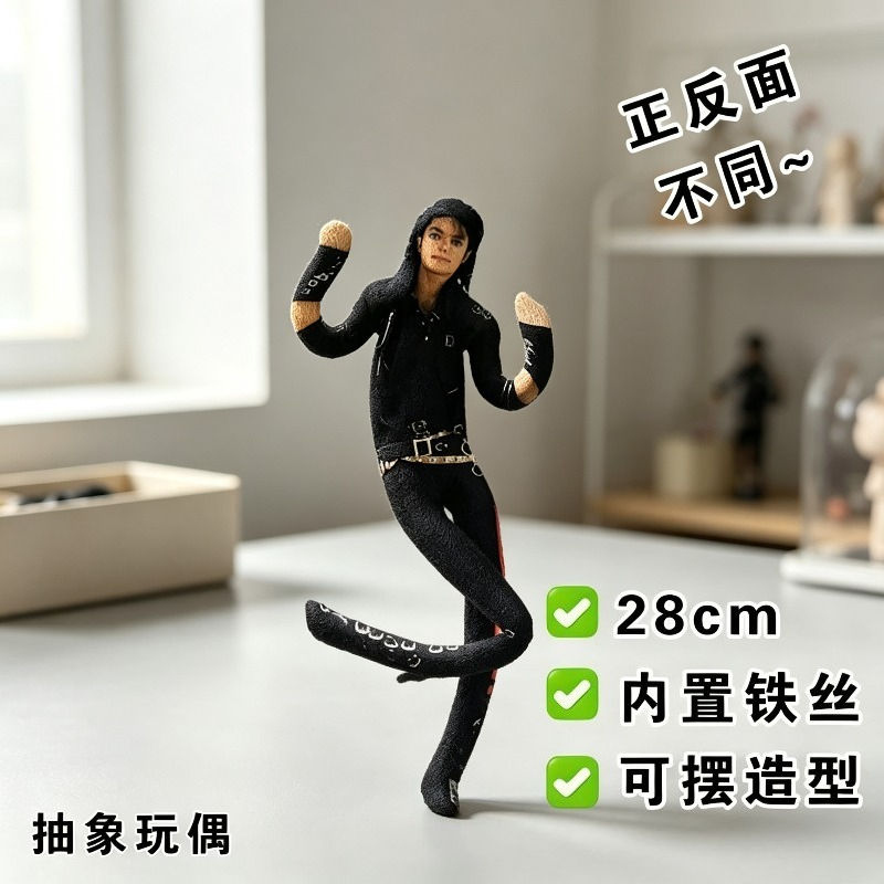 Yeni Stil Michael Jackson Cosp - Cosplay Fire Prop incelemesi ve fiyatı