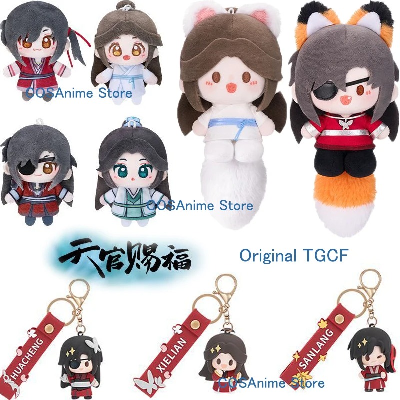 TGCF Orijinal Xielian Huacheng - Cosplay Prop Bag incelemesi ve fiyatı