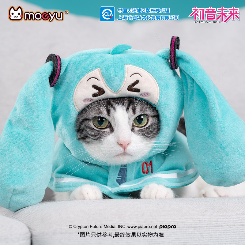moeyu Yeni Anime Hatsune Miku  - Cosplay Fire Prop incelemesi ve fiyatı