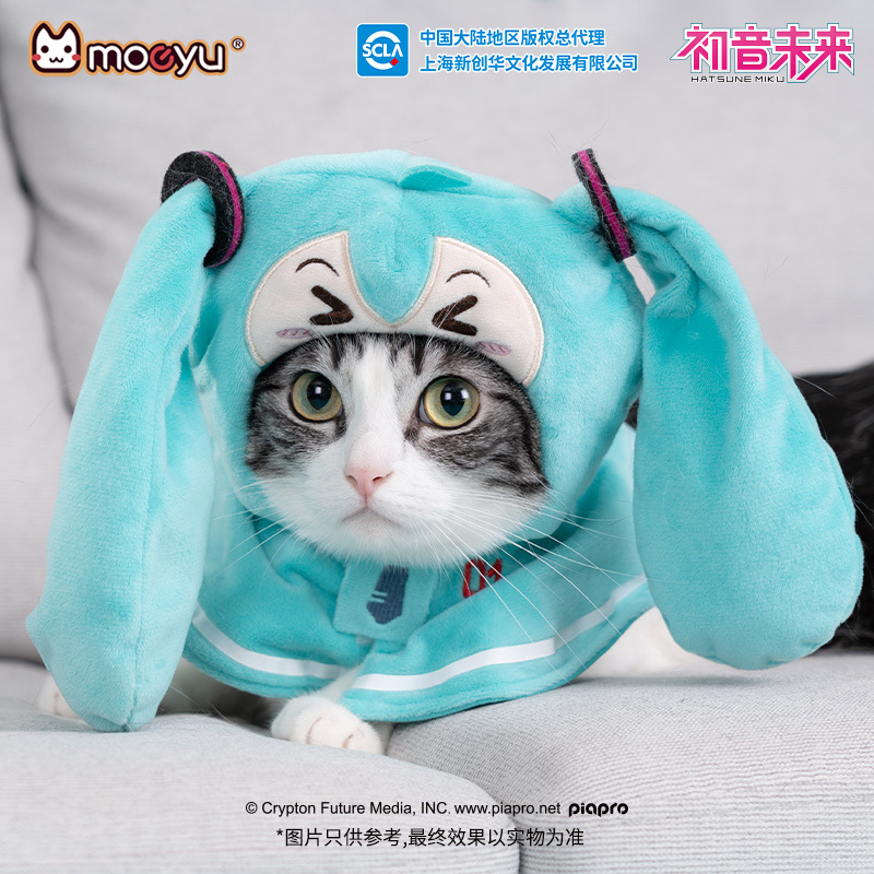 moeyu Yeni Anime Hatsune Miku  - Cosplay Fire Prop incelemesi ve fiyatı