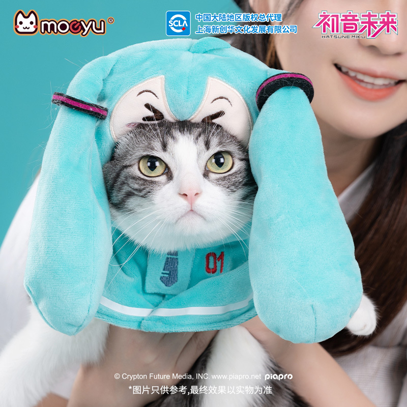 moeyu Yeni Anime Hatsune Miku  - Cosplay Fire Prop incelemesi ve fiyatı