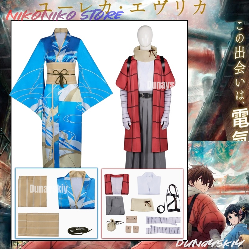 20. Yüzyıl Elektrik Kataloğu C - Free Cosplay Prop Patterns incelemesi ve fiyatı